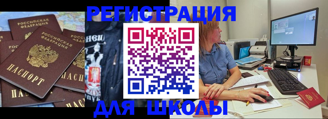 временная регистрация поиск в Моздоке